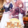 Thumbnail of related posts 081